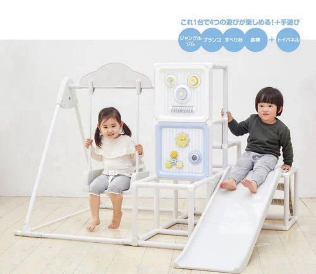 マイファーストロングスロープ キッズパーク トイザらス ジャングルジム ブランコ