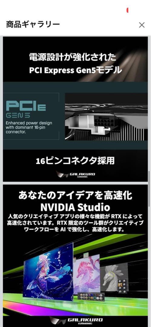 GeForce RTX4070ti 12GB グラフィックボード グラボ