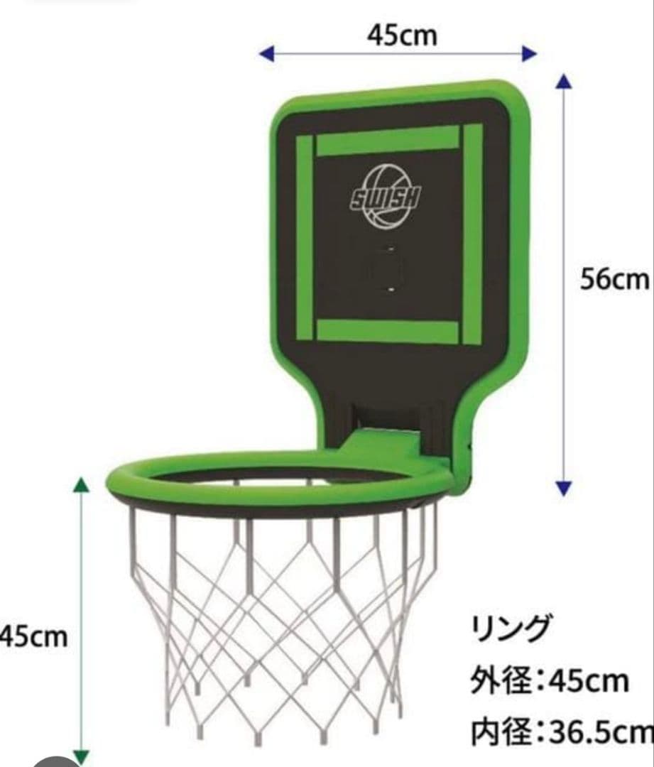 バスケットボール　ゴール　屋外　公園　持ち運び　自主練