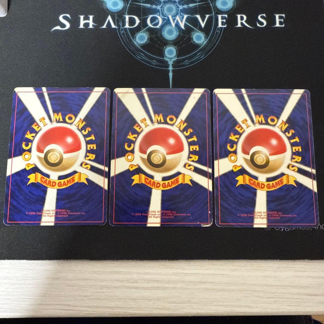 ポケモンカード 旧裏 ナツメのゲンガー 進化ライン