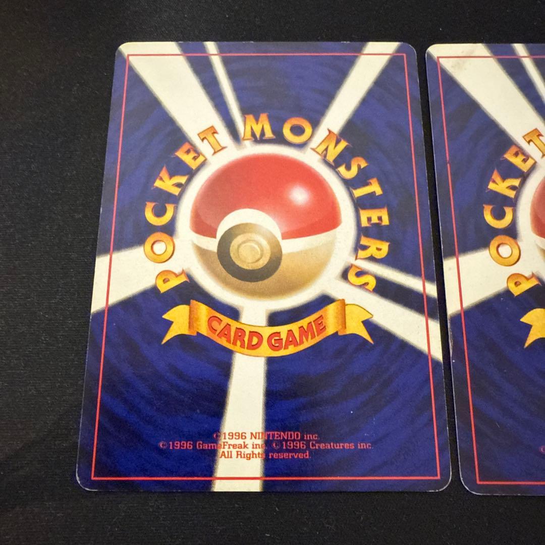 ポケモンカード 旧裏 ナツメのゲンガー 進化ライン