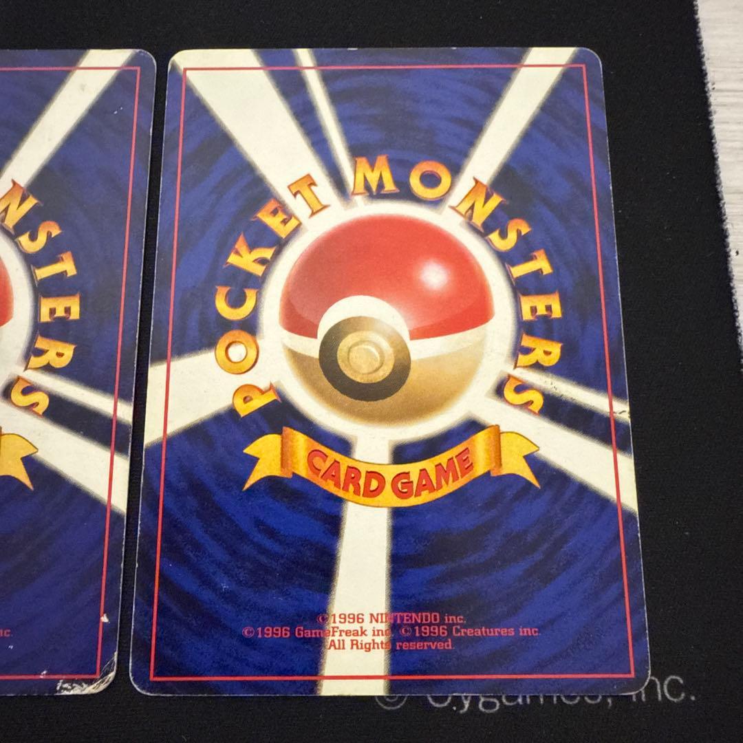 ポケモンカード 旧裏 ナツメのゲンガー 進化ライン