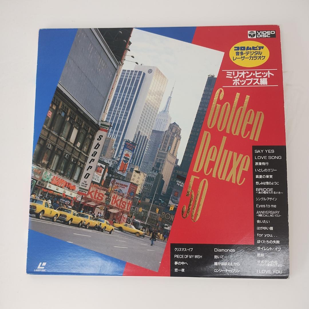 レーザーディスクカラオケセット　これ一式でカラオケ可能