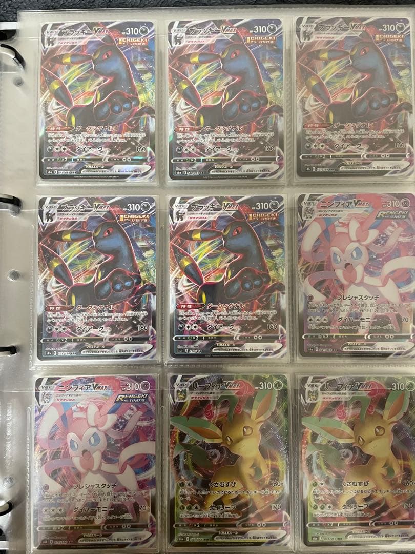 ポケモンカード　引退品　ブイズのみ　ファイル付き