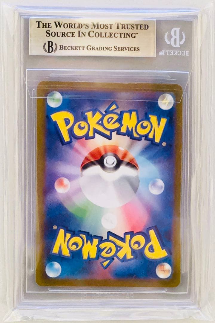 【ゴールドラベル】ブラッキーYuNAGABAプロモ BGS9.5 GEMMINT