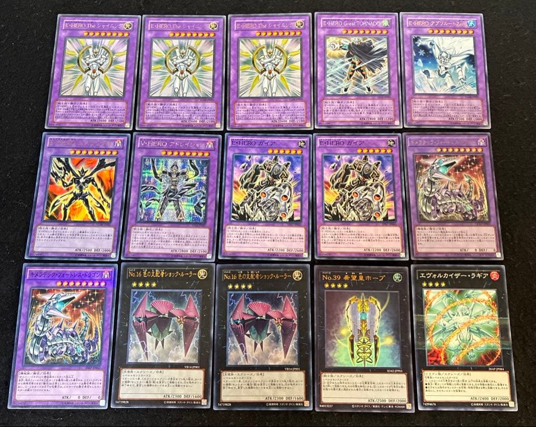 【即日発送】 遊戯王 «1103 HEROビート» 構築済みデッキ 90枚