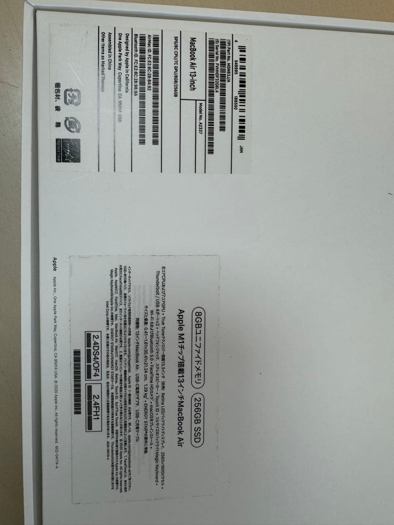 MacBook本体 MacBookAir M1 256GB