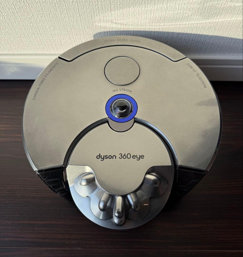 ルンバ Dyson 360 eye ロボット掃除機
