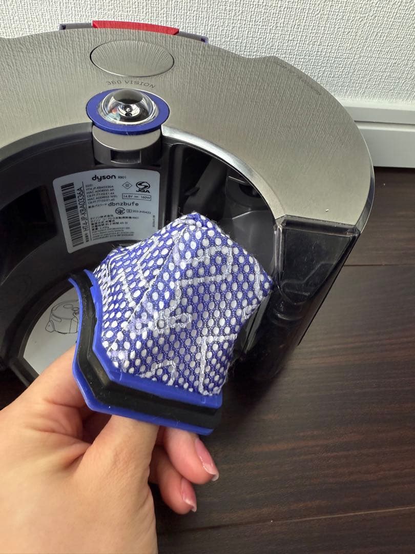 ルンバ Dyson 360 eye ロボット掃除機