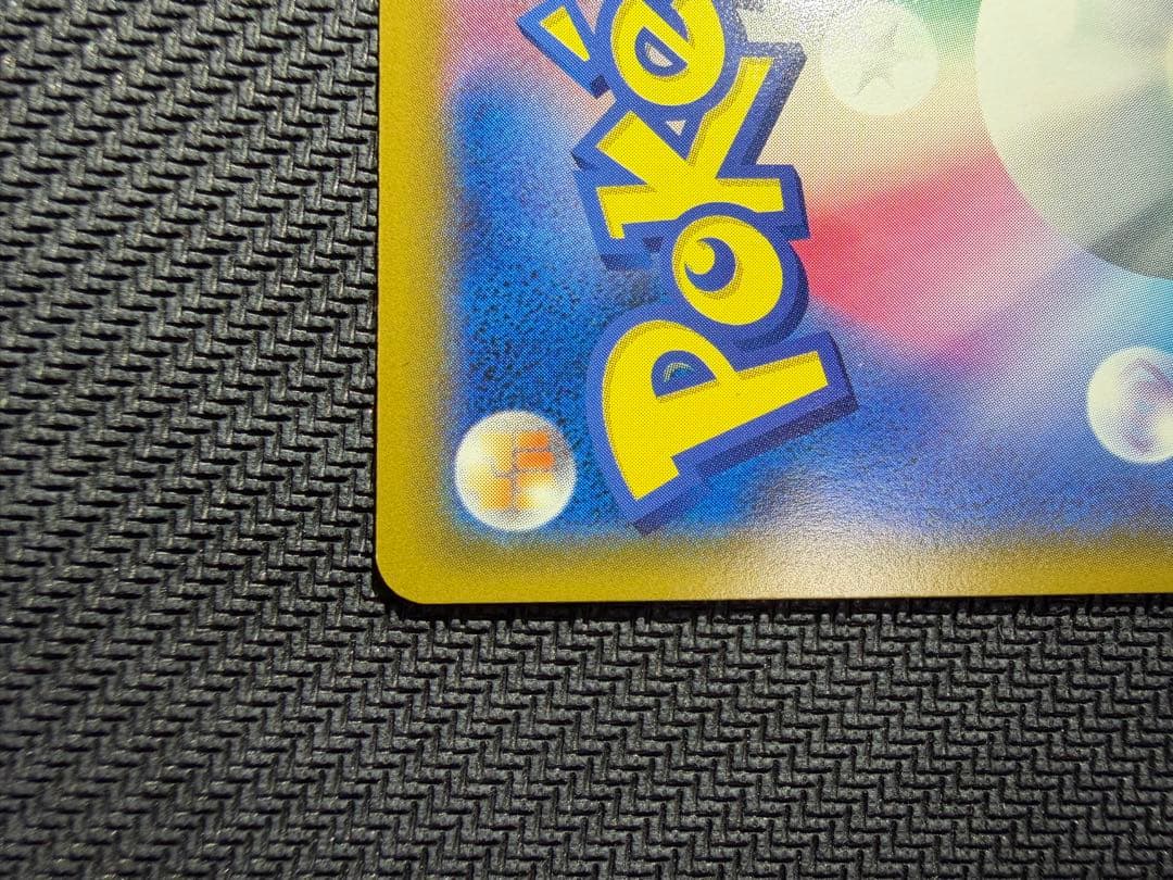 エーフィ＆デオキシスGX SA 本日発送可能