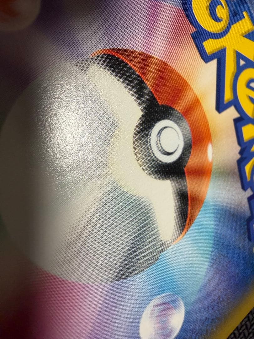 エーフィ＆デオキシスGX SA 本日発送可能