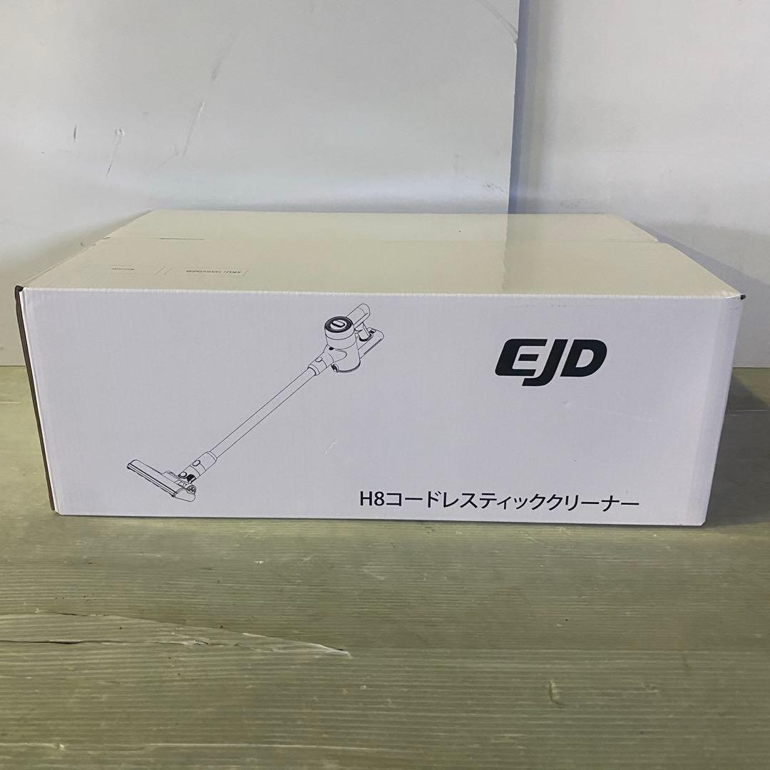 コードレス掃除機自立式　2026年先行発売！業界初 75KPa超強力吸引