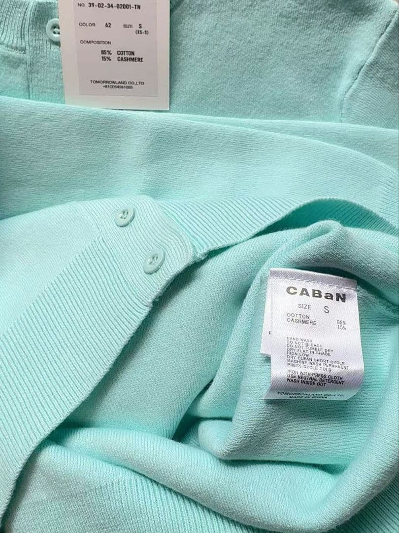 nnnページです。 クルーネックカーディガン Sサイズ