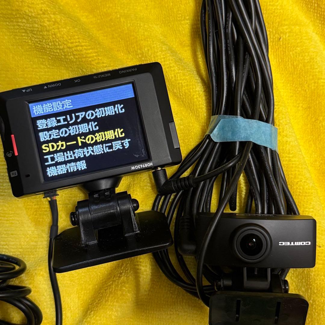 COMTEC コムテック HDR965GW ドライブレコーダー 前後カメラ
