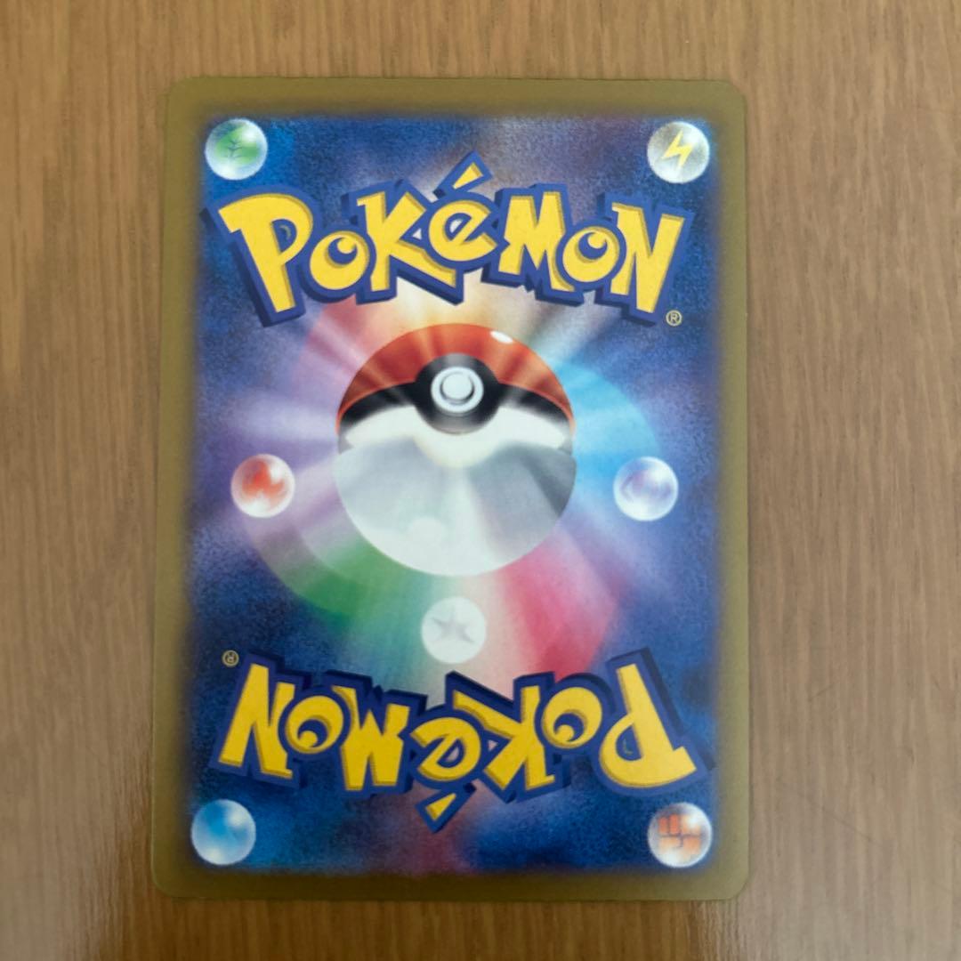 メガカイリューEX MURポケモンカード