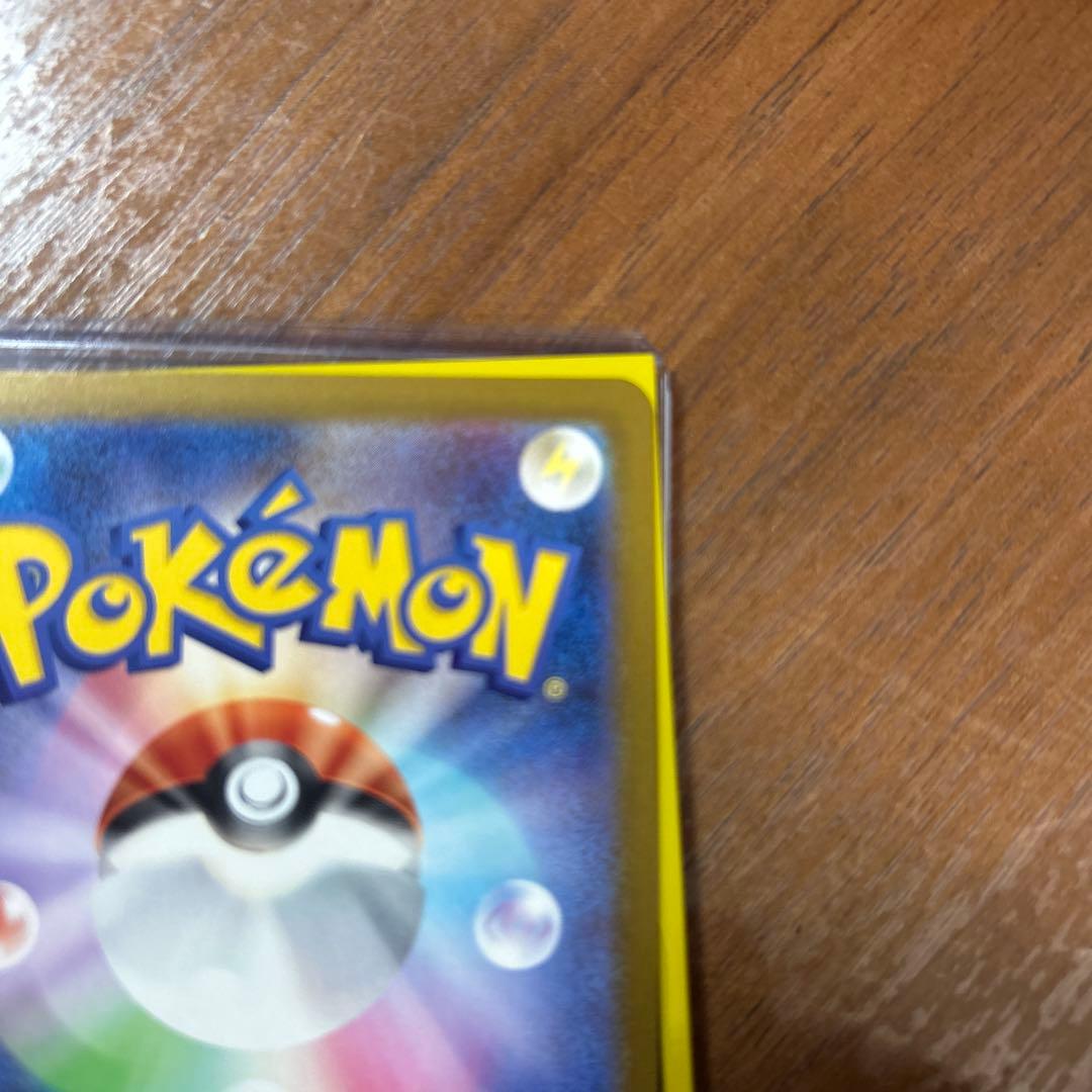 メガカイリューEX MURポケモンカード