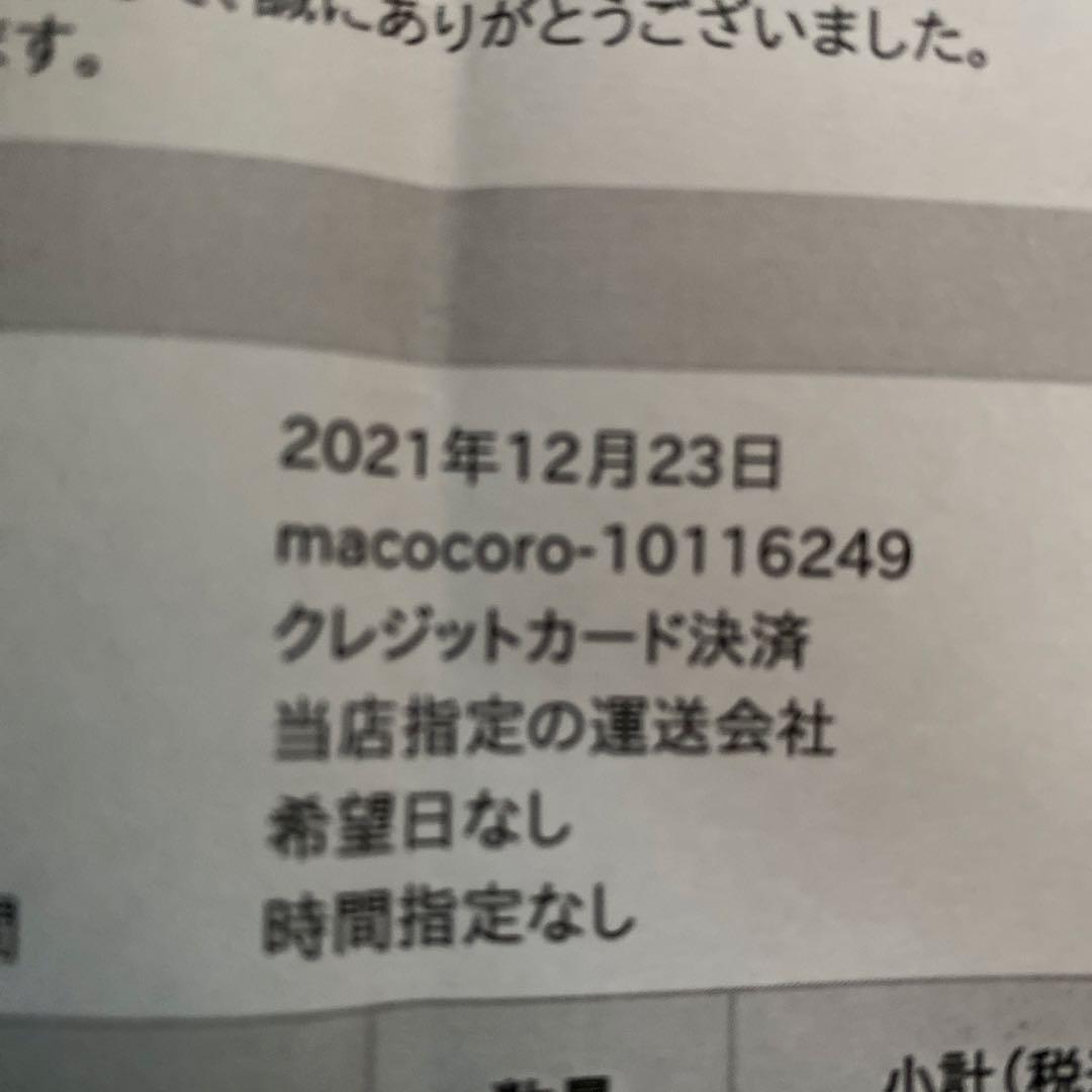 コロナ ウォールヒート CHK-C126A W 新品