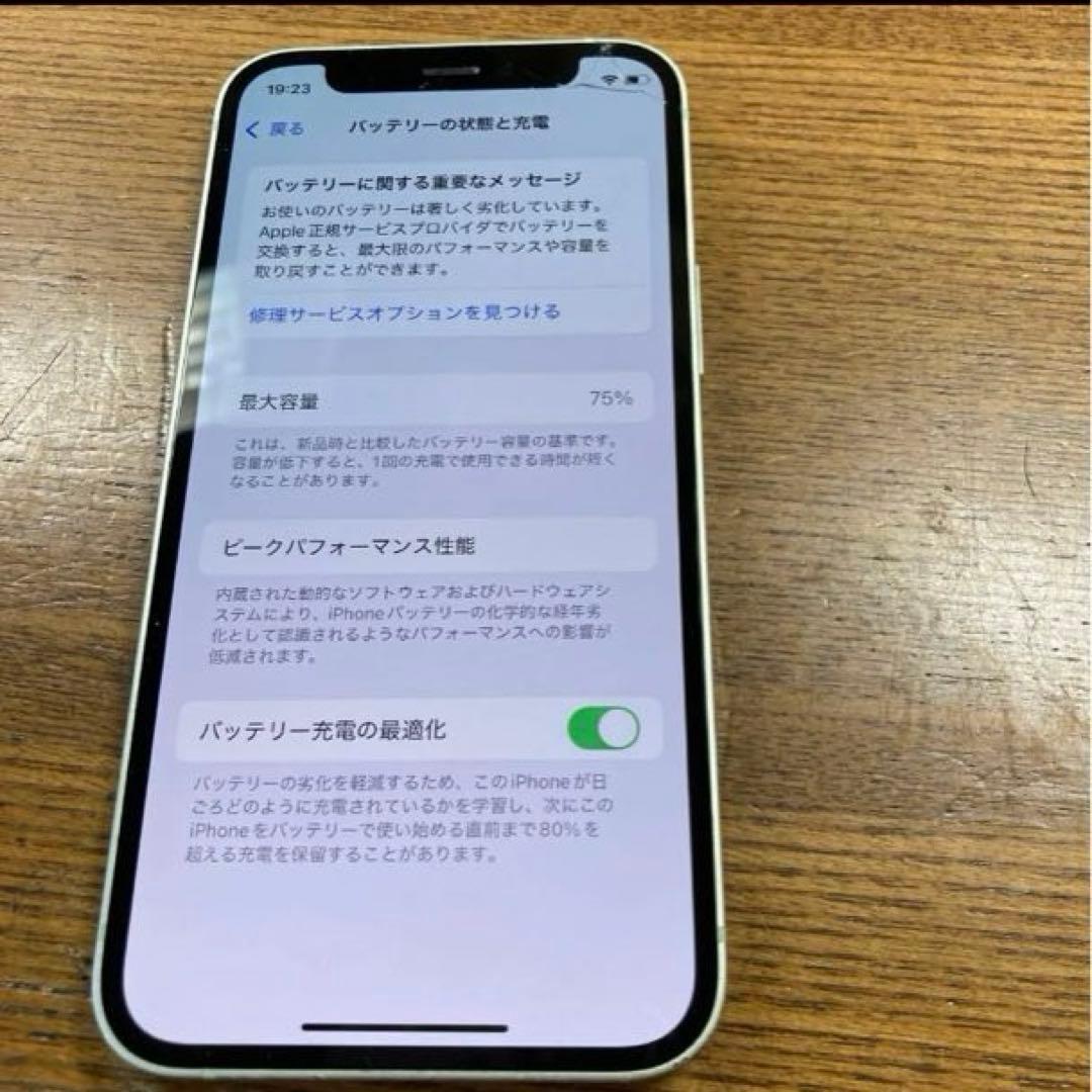 スマートフォン本体 iphone 12 mini 256GB 5963iPhone