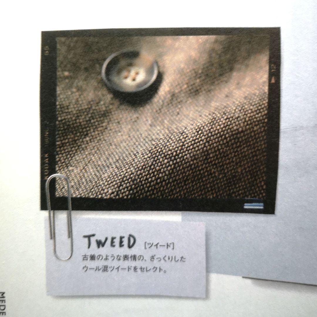《MEDE19F》ウール混　ツイードダブルジャケットとパンツセット