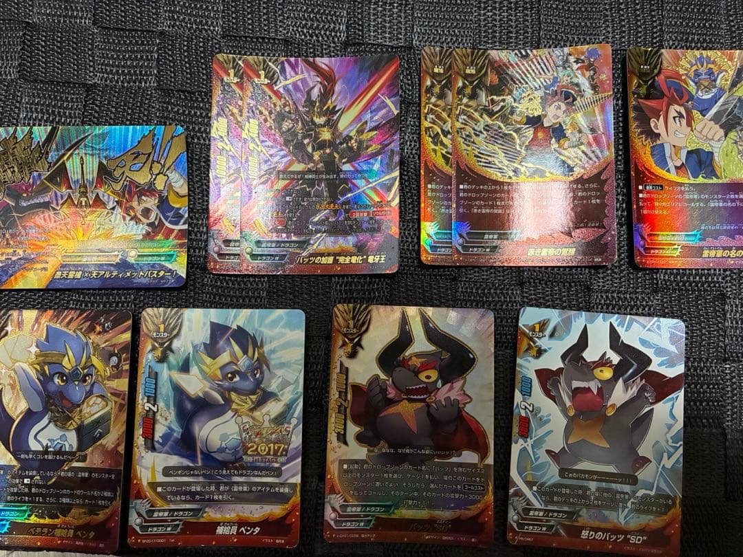 バディファイト 竜牙雷帝 デッキパーツ