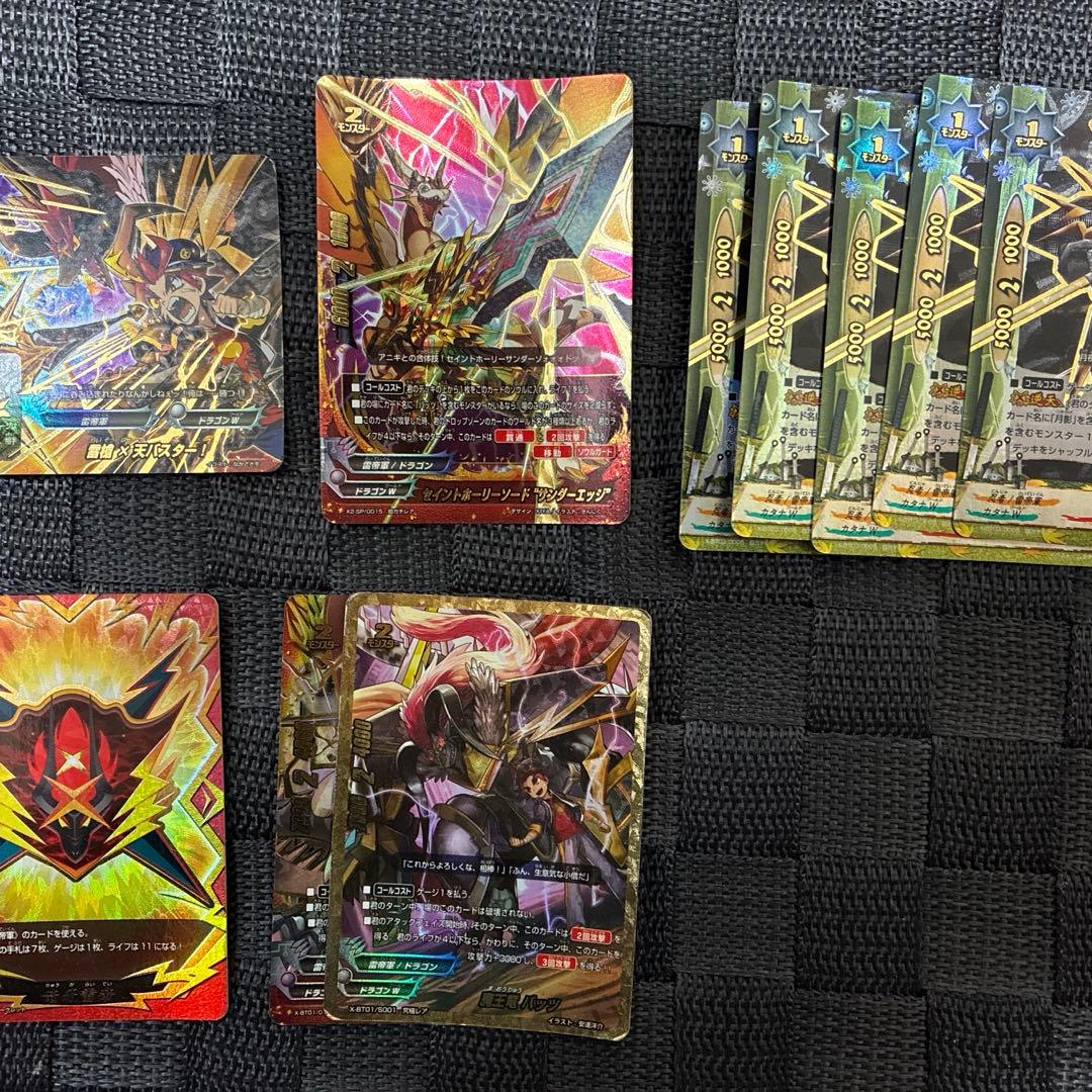 バディファイト 竜牙雷帝 デッキパーツ