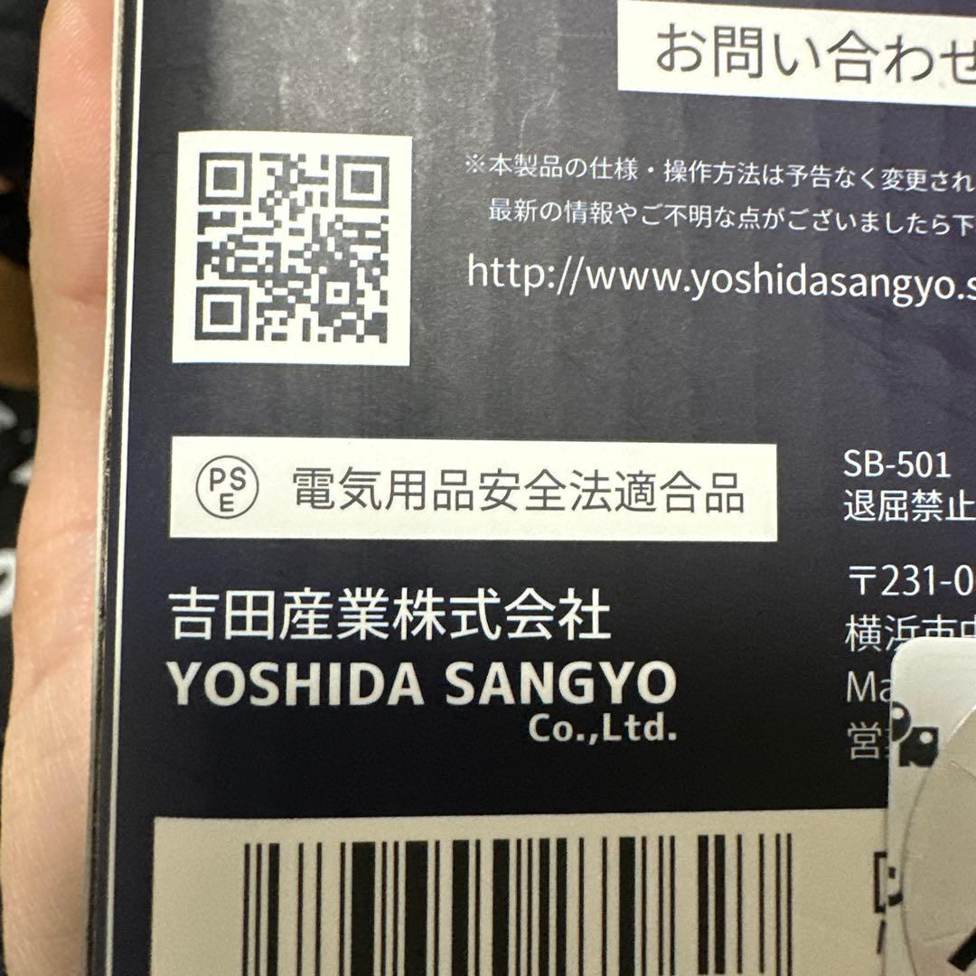 退屈禁止のモバイルバッテリー