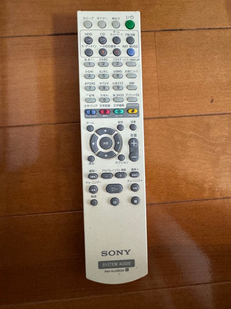 SONY NAS-D500HD ミニコンポ