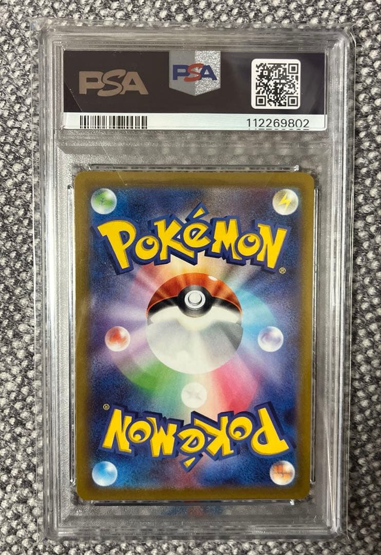 ギラティナv sr sa psa10 極美品