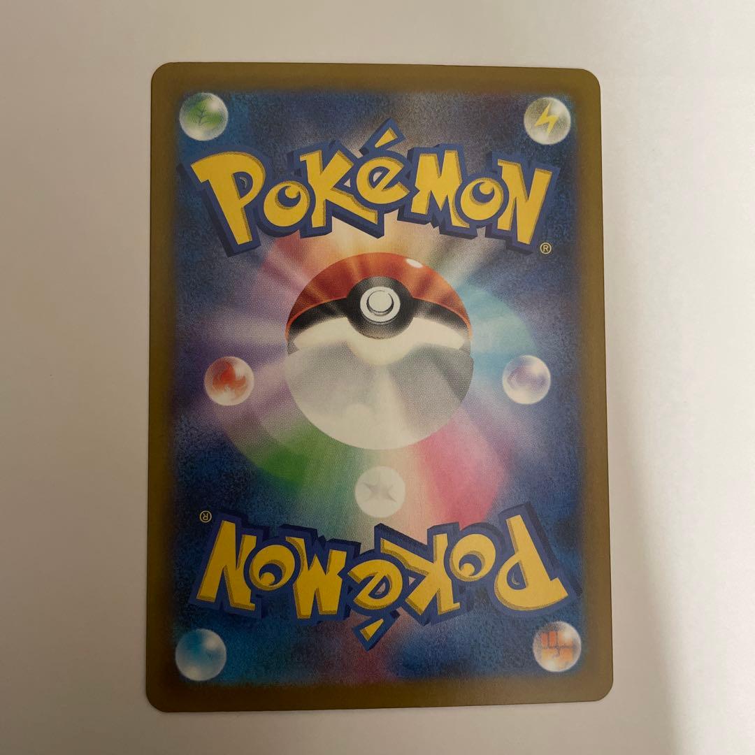 ロケット団のミュウツー　sar