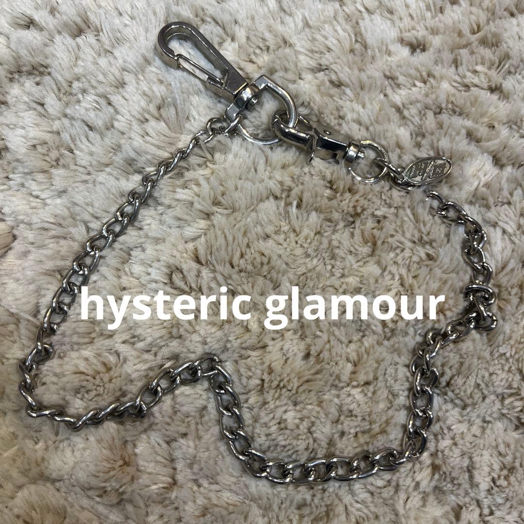 hysteric glamour ウォレットチェーン シンプルデザイン