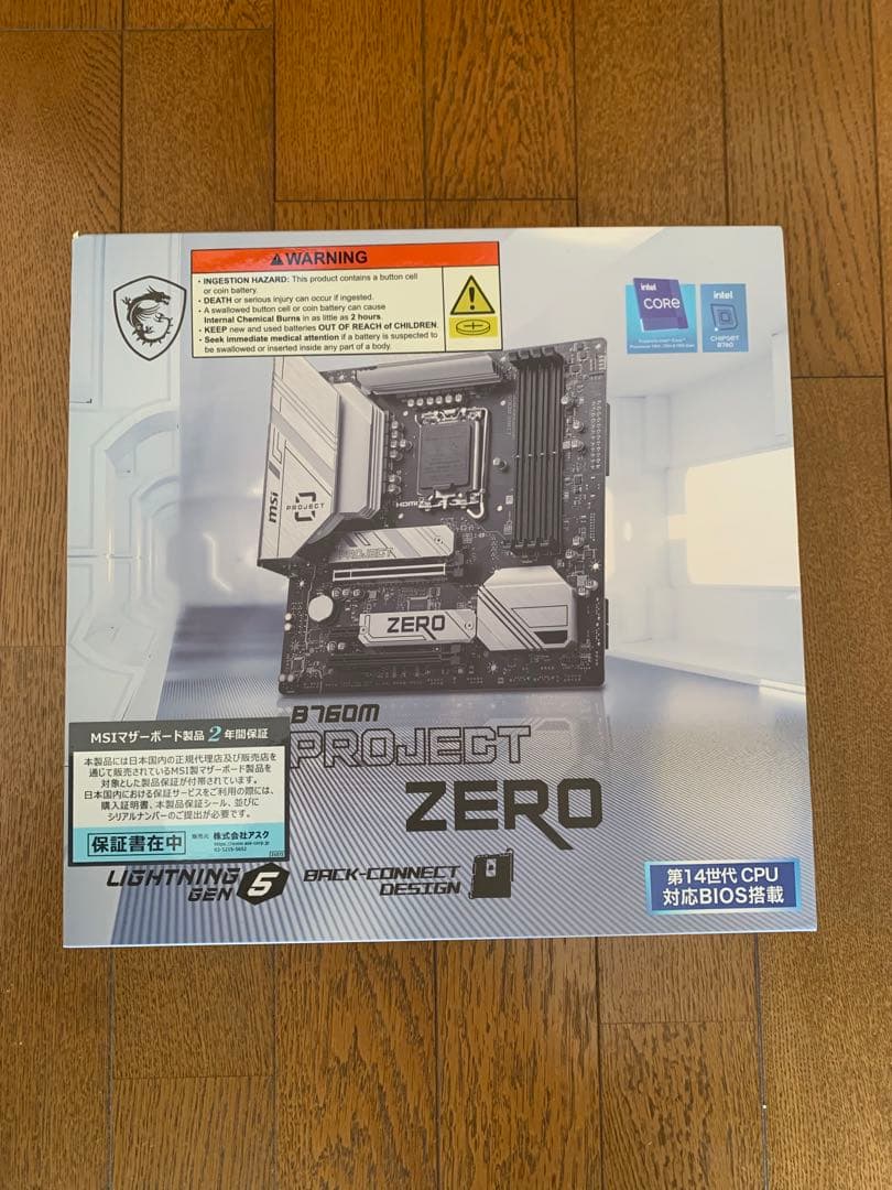 MSI B760M PROJECT ZERO マザーボード