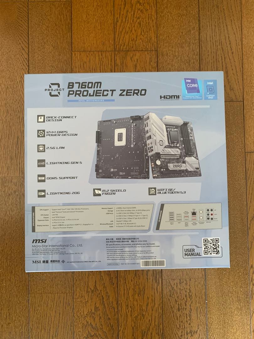 MSI B760M PROJECT ZERO マザーボード