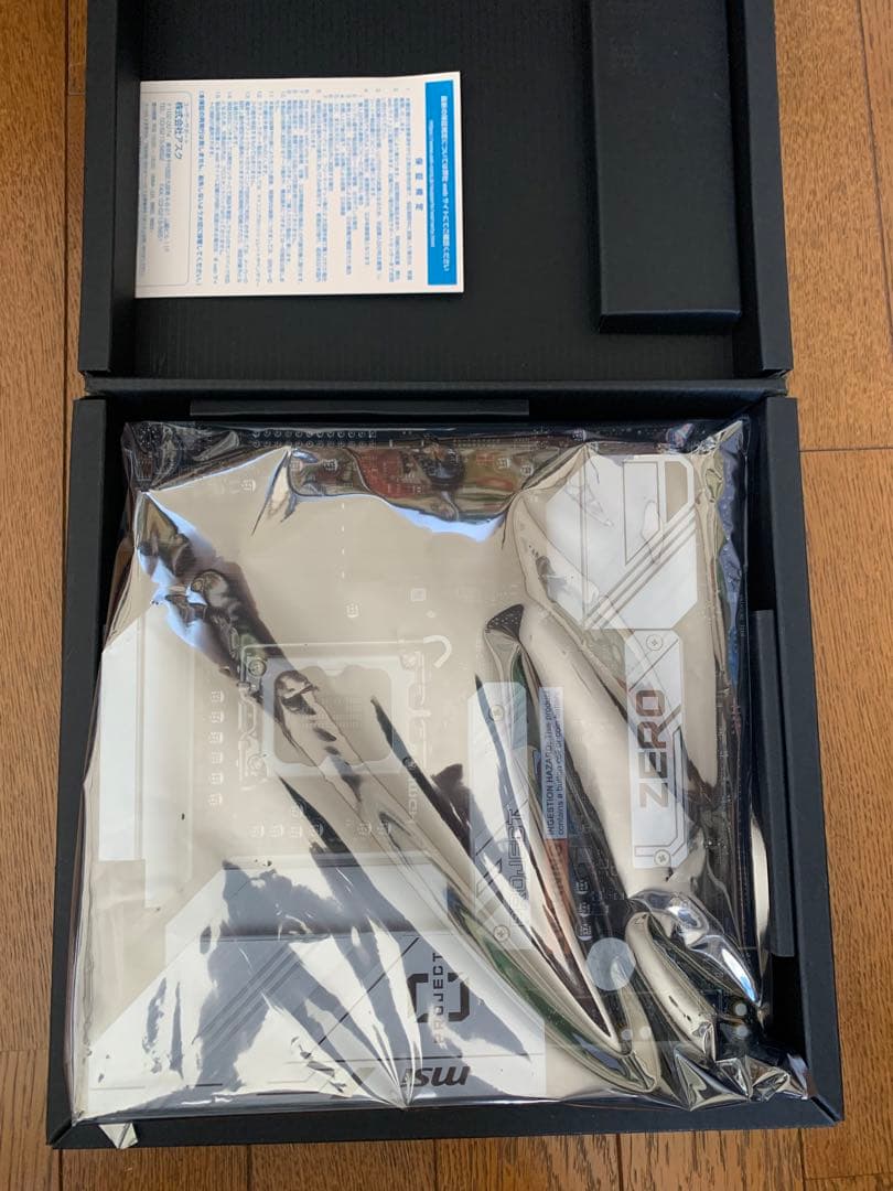 MSI B760M PROJECT ZERO マザーボード