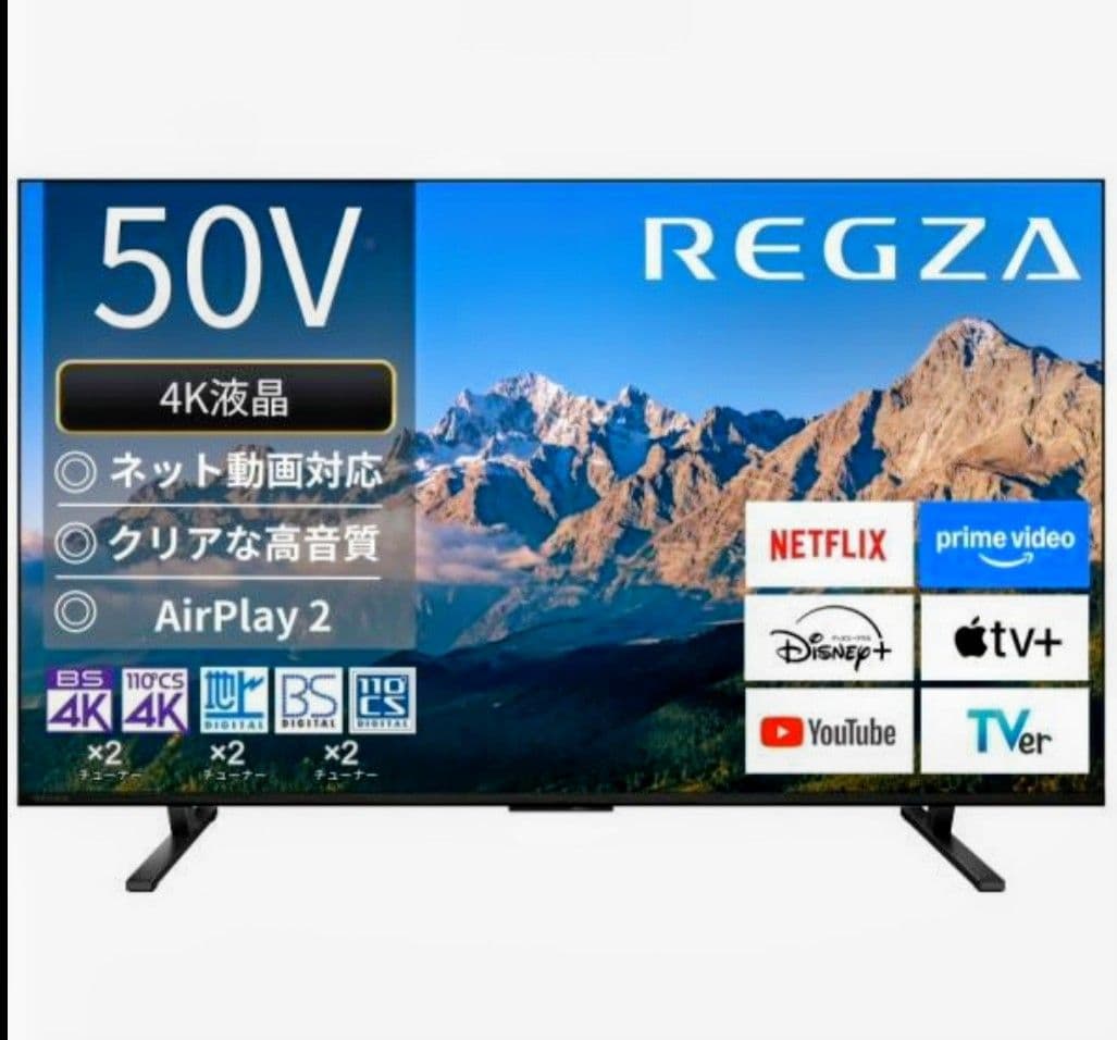 REGZA レグザ 50M550R 50V型 BS CS 4Kチューナー内蔵
