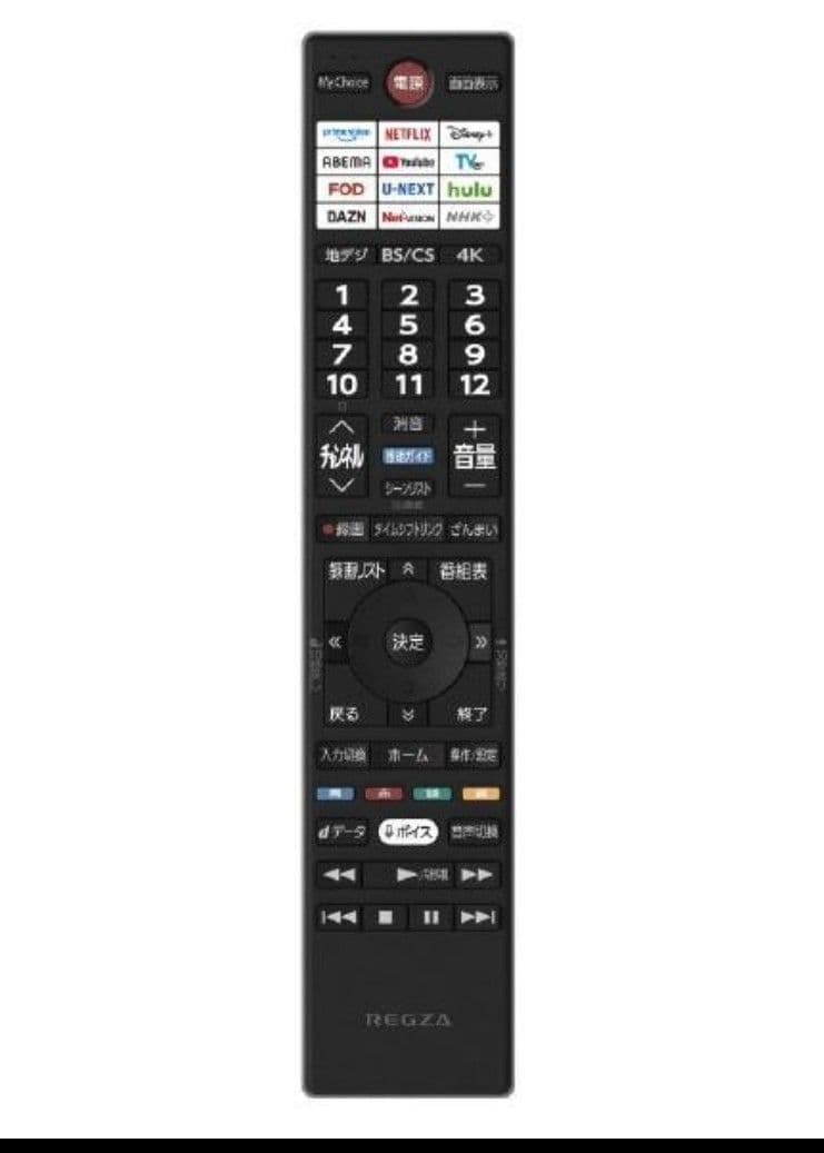 Spring Sale 94,900→87,800 REGZA 50V型 TV