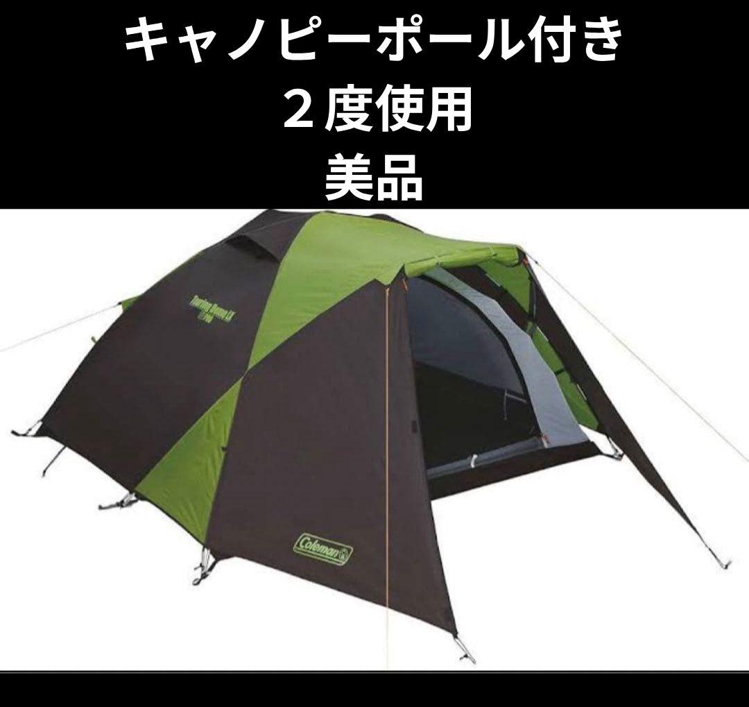 コールマン　ツーリングドームLX
