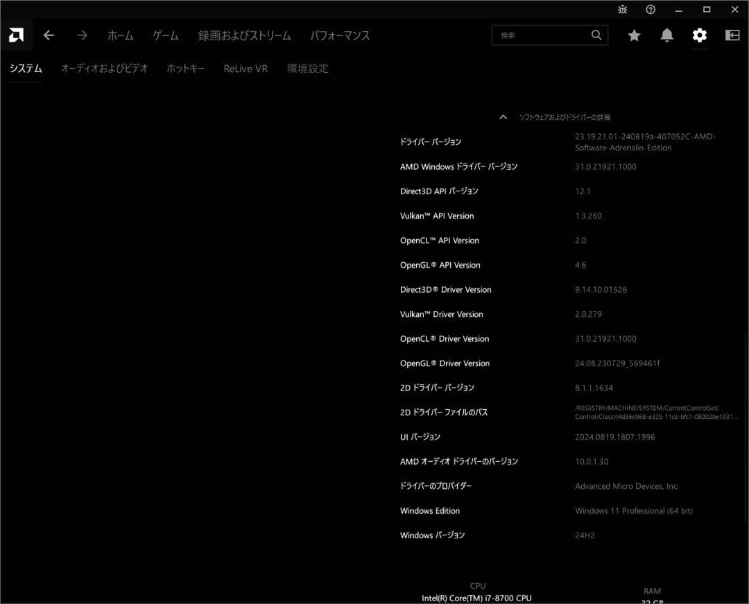 グラフィックボード・グラボ・ビデオカード Powercolor Radeon RX VEGA 56