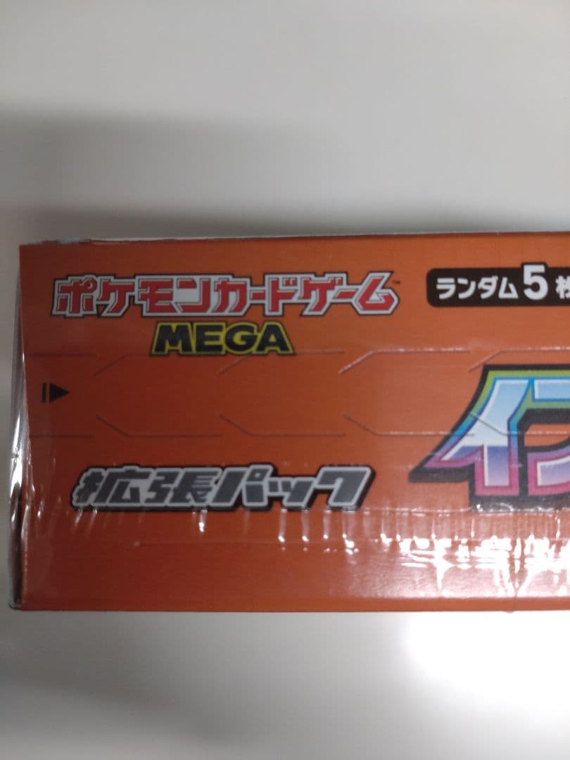 ポケモンカード インフェルノX box シュリンク付き　新品・未開封　1BOX