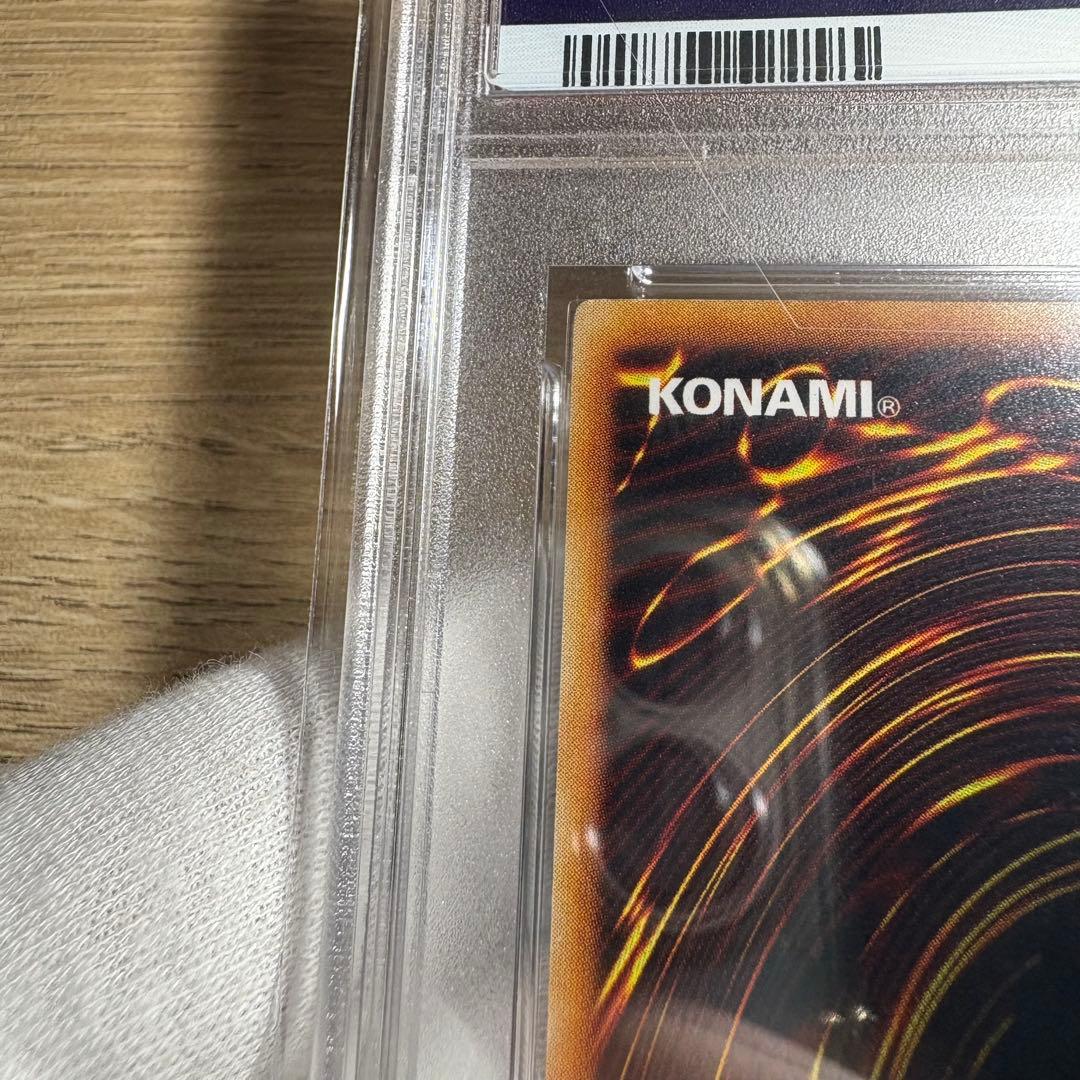 【 鑑定品 PSA8 】　美品　青眼の白龍　初期　スターター　1999年