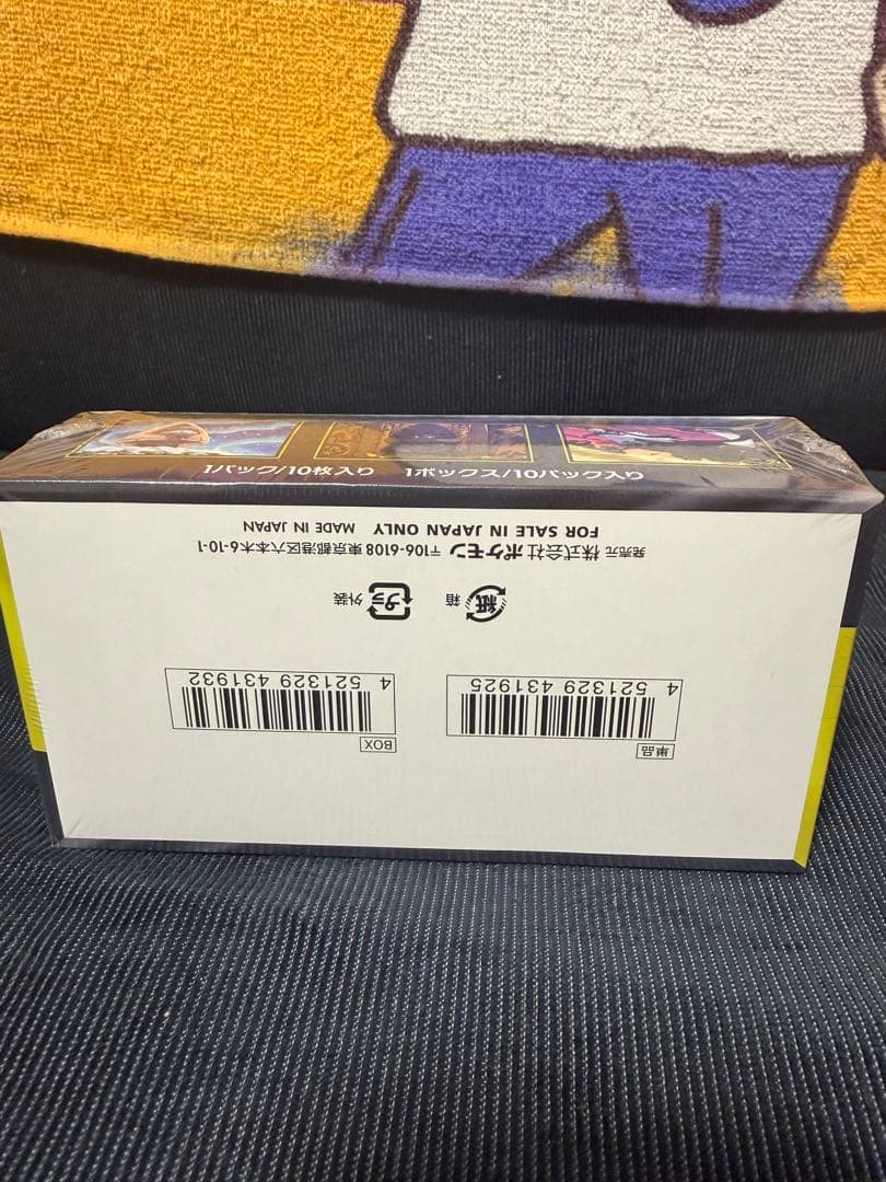 ポケモンカードゲーム MEGA ドリームEX 1box シュリンク付き