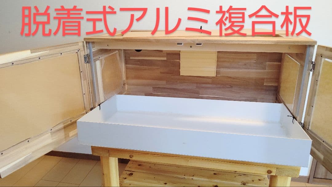 Nchanケージ90×45×45