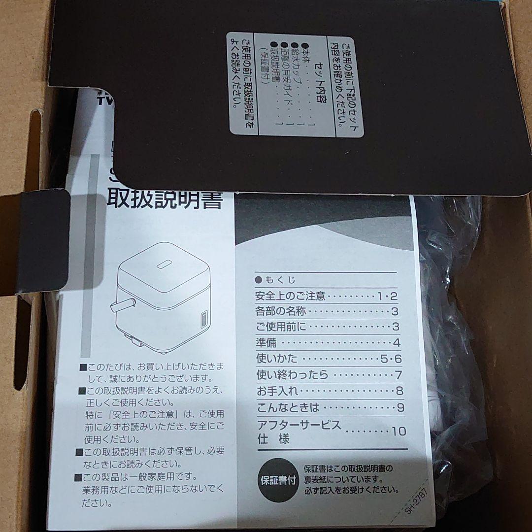 TWINBIRD SH-2787PW フェイススチーマー