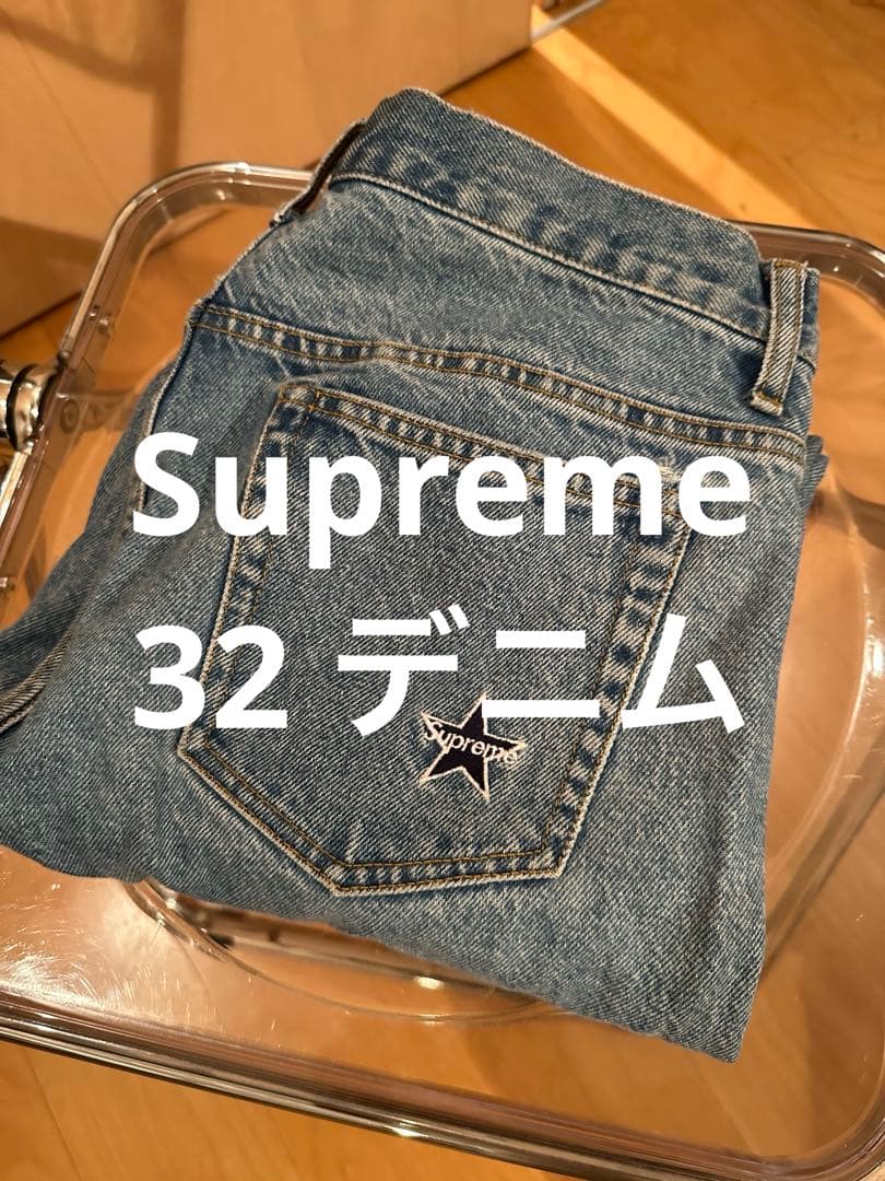 Supreme デニム regular denim 32