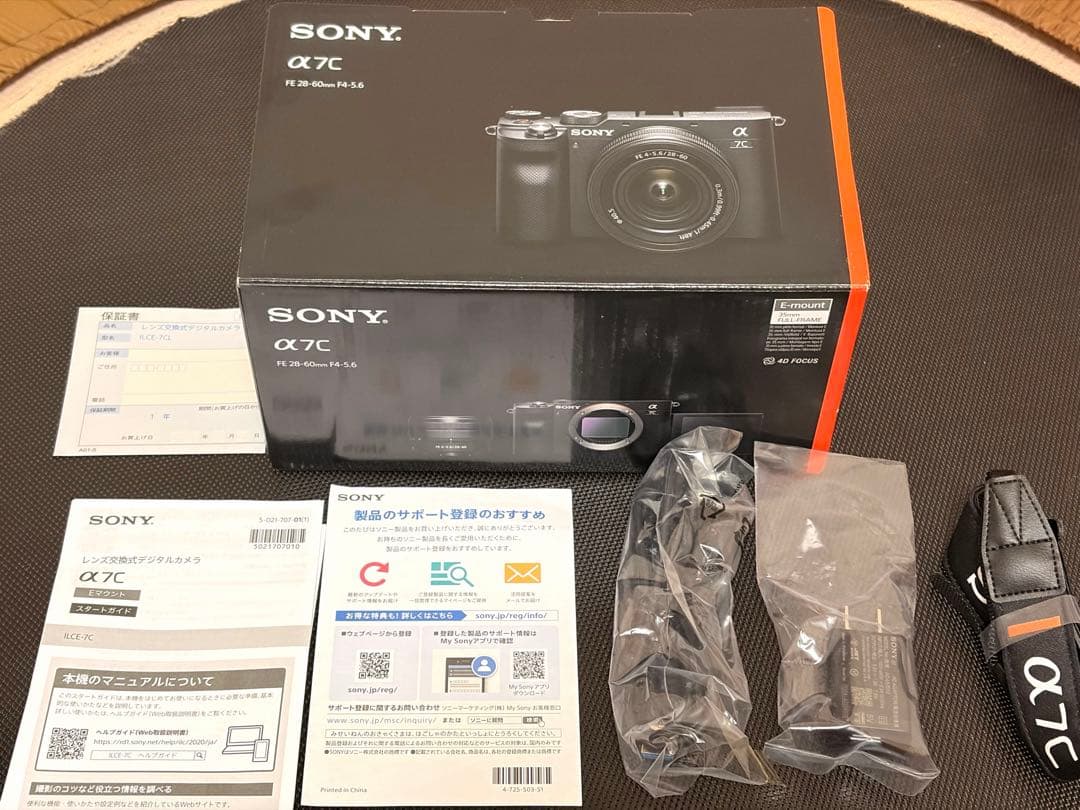 SONY α7c ボディのみ ILCE-7C / ミラーレス一眼