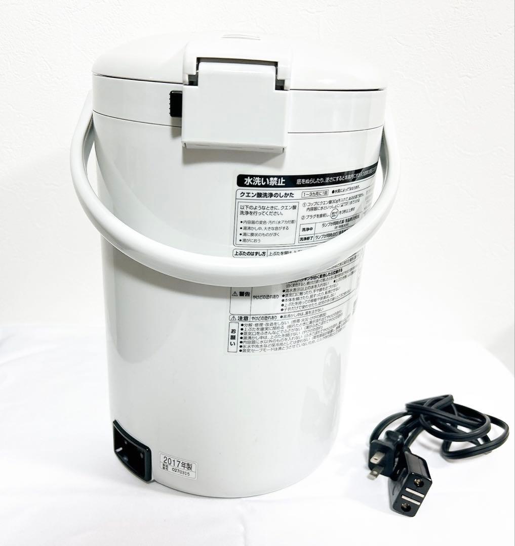 象印 電気ポット CD-PB50 5.0L 2017年製