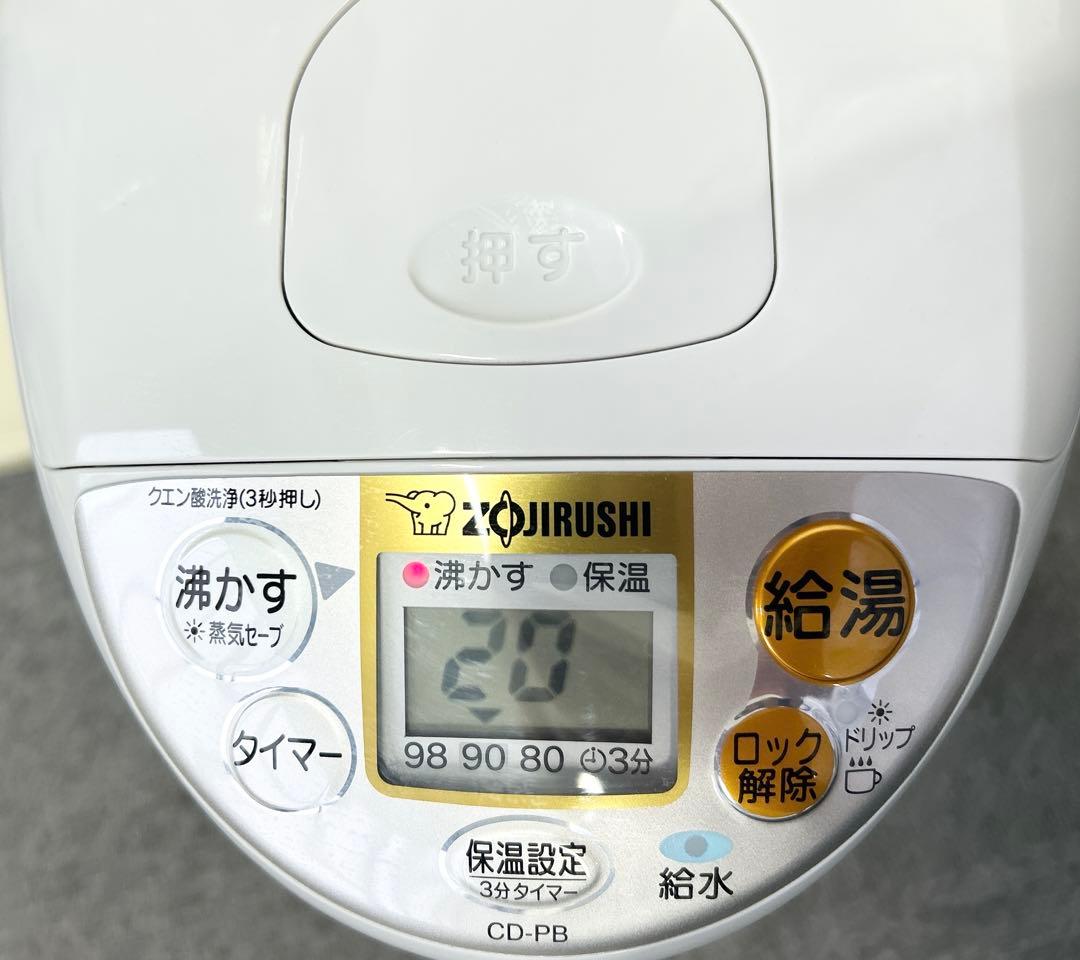 象印 電気ポット CD-PB50 5.0L 2017年製