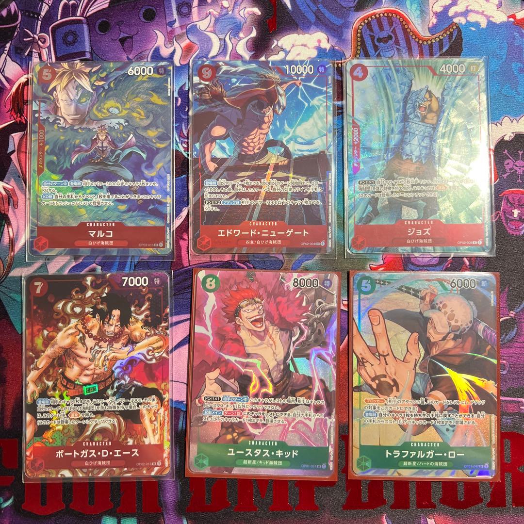 ワンピースカード　パラレル　まとめ売り