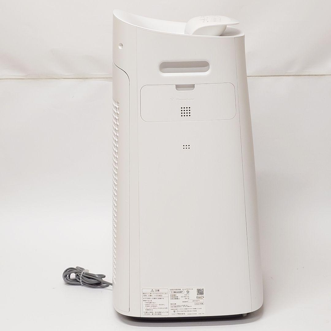 【美品】SHARP KI-N75YX-W 加湿空気清浄機 シャープ