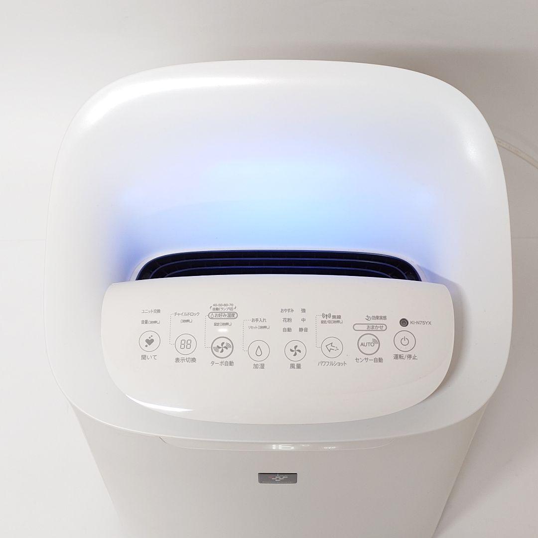 【美品】SHARP KI-N75YX-W 加湿空気清浄機 シャープ