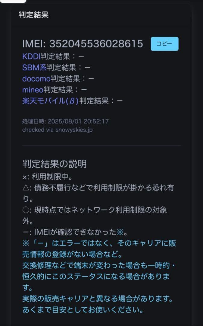 「プレジ187 プロフをお読み下さい」